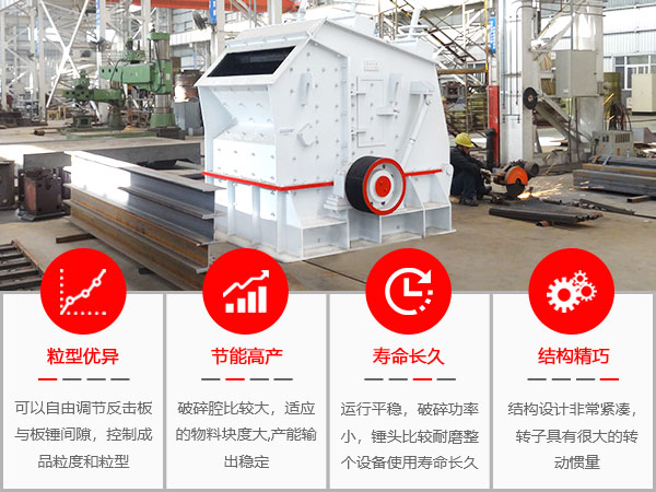 1315型青石反擊破優勢